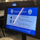 [부평 술집] 쌍곰포차 안주 나베 맛집 부평단체술집 애견동반가능술집 축구 볼 수 있는 술집