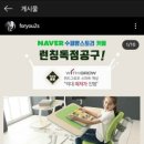 위드스마트 이미지