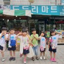 도두리마트
