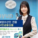 전용수산 이미지