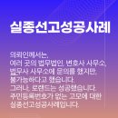 로랜드법무사사무소 이미지