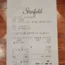 스테프핫도그안성스타필드 네이버블로그