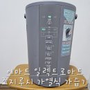 김해대로3L | [이마트] 조지루시 가열식 가습기(3L)-일렉트로마트 할인행사중(~11/30)