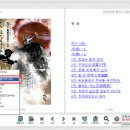 리더PC 이미지