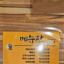 그때그찻집.호프 이미지