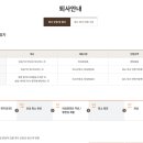 진주교육대학교기숙사 이미지