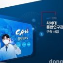 지에스기획 - 성남시 분당구 매화로48번길 12-2 | 지에스기획