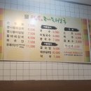 충무공동 대유콩나물해장국 먹어봄