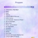 전영호 | 2026 디지몬 심포니 Epilogue 예매·가격·세트리스트 총정리 | 세종문화회관 오케스트라 데이트