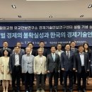 외교부 국립외교원