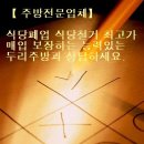 ♤♤ 식당폐업중고주방기기일괄취급전문점***-****-**** ♤♤ 이미지