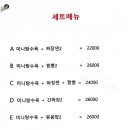 홍운반점 이미지