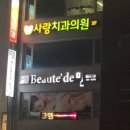 보떼드민