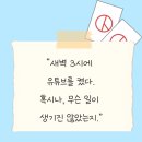10년을 기다린 대통령, 새벽 3시에 지켜본 리더의 진심
