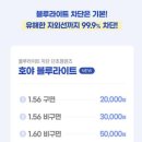 다비치안경 이천중앙점 이미지