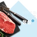 주식회사 청심 이미지