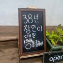 미소제빵소 | [제주빵집] 서귀포빵집 '미소제빵소' 후기