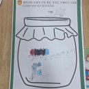 대산초교 병설유치원 이미지