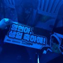 고척교회 | 데이식스 콘서트 the present 첫날 후기(고척돔 플로어 의탠딩 s12 구역 시야 / 셋리 등)