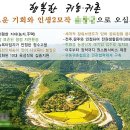 할랄코리아 주식회사
