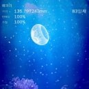 한시오분 | 한시 오분 (1:05)