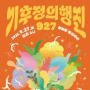 용산구 시민건강관리센터 이미지