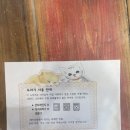 하루를꿈꾸다 | 수원도자기체험 크리스마스데이트코스로 좋은 그리고꿈꾸다에서 가나디접시 만든후기