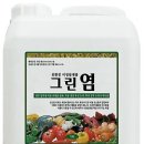 사천그라운드골프장 이미지