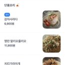 카와이스시