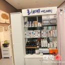 리예에스테틱