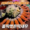 도쿄시장