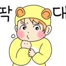 용두주공아파트