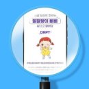 주식회사 파트너스