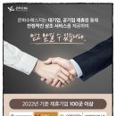 큰길장례문화원 이미지