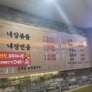 울엄마양평해장국고현점 | 청라맛집 소풀이양평해장국, 초등학생 입맛 사로잡은 해내탕