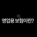 일반 화물 자동차 운송업