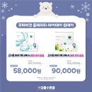 파리바게뜨 굽은다리역점