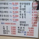 더두툼생고기 이미지