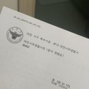 김제경찰서 | 당근마켓 야구티켓 사기당한 후기(+경찰서 신고 완료)