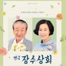 영덕상회 이미지