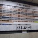 계양프라자 이미지