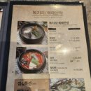 바다호호복국 이미지