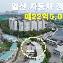 원자동차정비 이미지