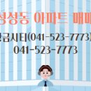 황금푸르지오부동산중개 이미지