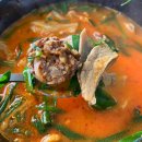 가평가보자순대국밥 | 가평 국밥 맛집 가보자순대국밥 얼큰이 내돈내산 찐후기