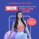 대한필라테스연맹