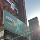 노다지복권방 이미지