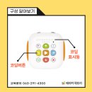 테일봇 언플러그드 코딩 이미지