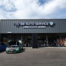 BB Auto Service 이미지