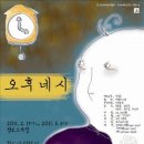 오후네시 이미지